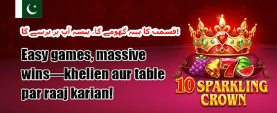 ڈیلی فری اسپنز
