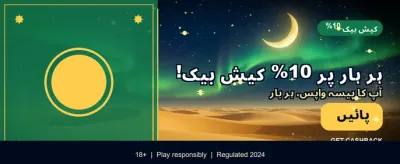 4rabet ایپ ابھی ڈاؤن لوڈ کریں
