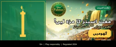 آج ہی اپنا اکاؤنٹ بنائیں