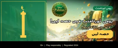 اعلیٰ معیار کی بیٹنگ ایپ