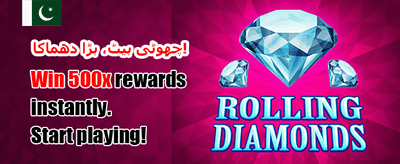 تیز ترین ڈپازٹ اور ودڈرال