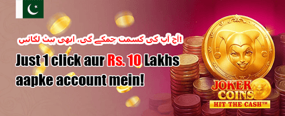 4rabet موبائل ایپ انٹرفیس